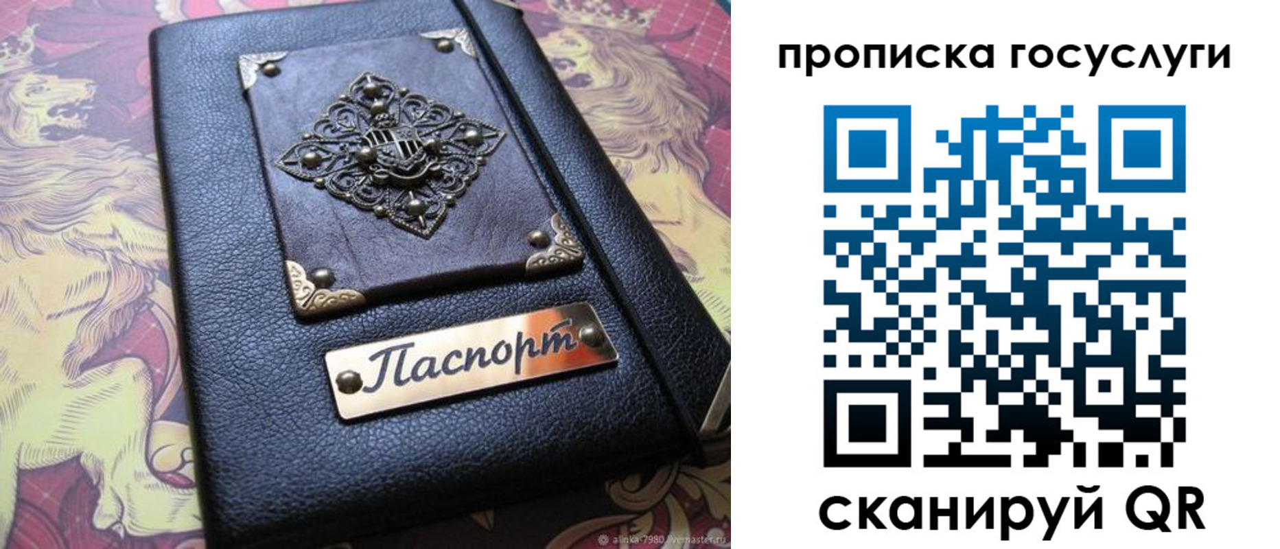 временная регистрация законно в Мамадыше