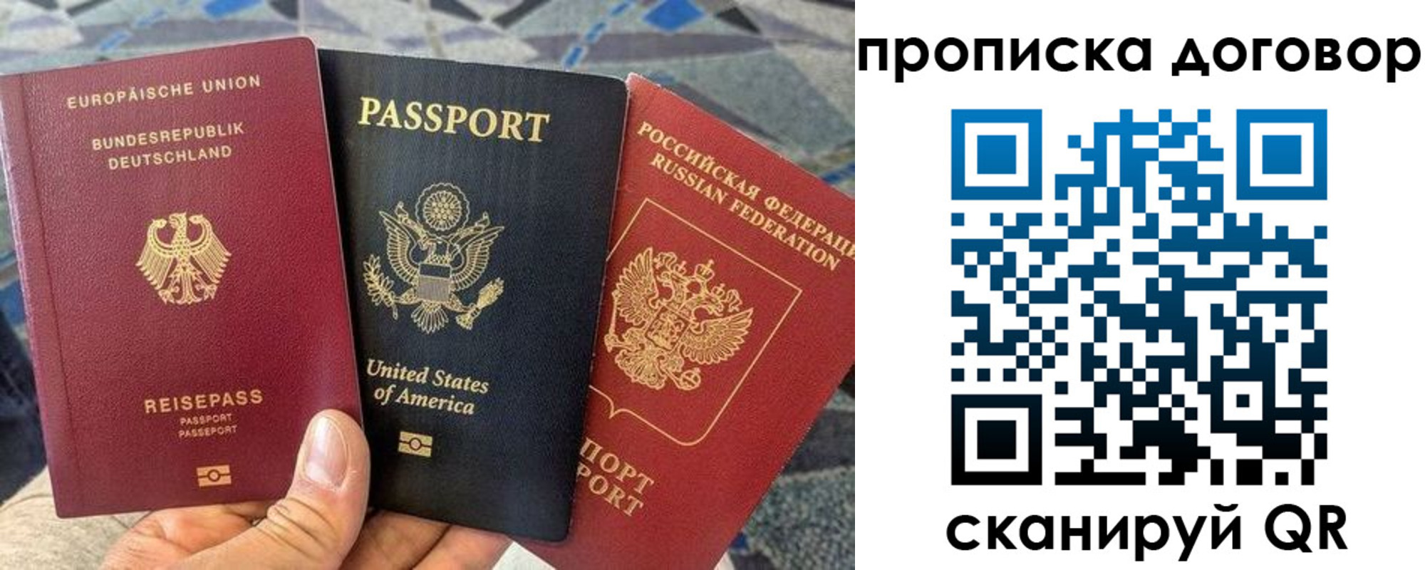 прописка иностранных граждан в Мамадыше