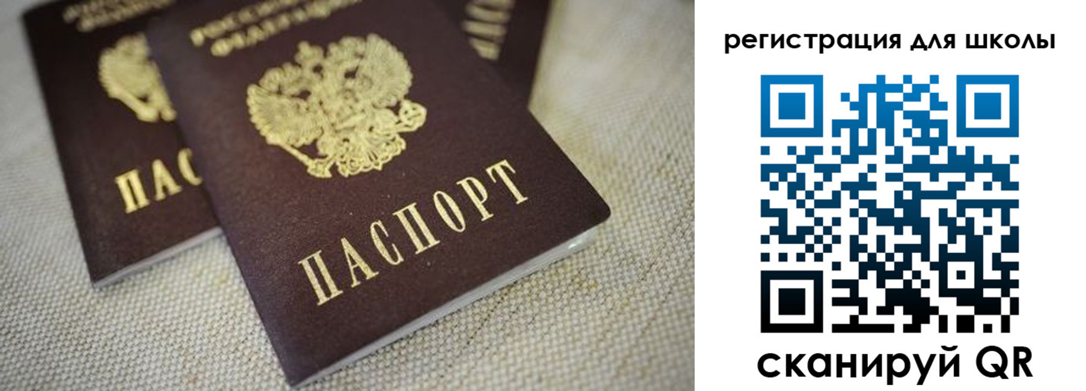 прописка в квартире в Мамадыше